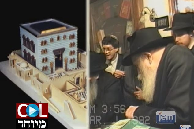 מצגת תשעה באב מיוחדת: אור בחושך