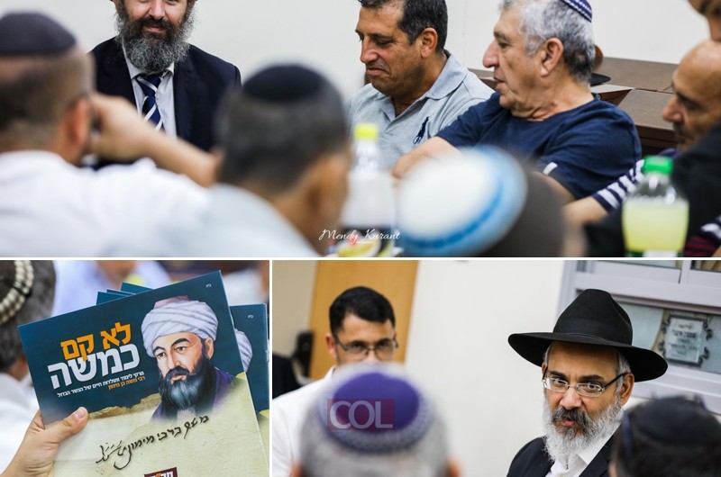 גם בגן-יבנה חגגו סיום הרמב