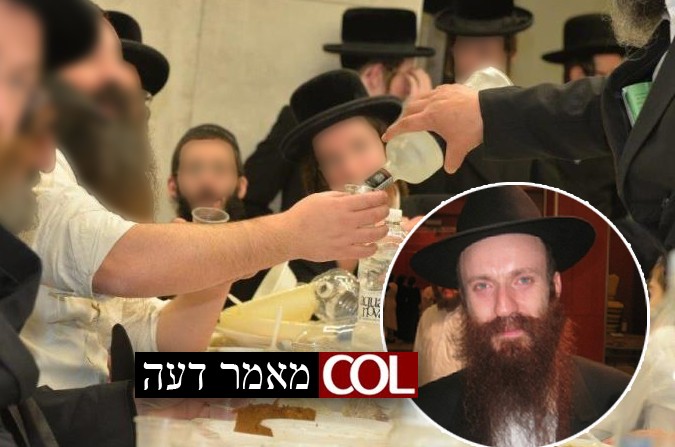 'ירידה' על 
