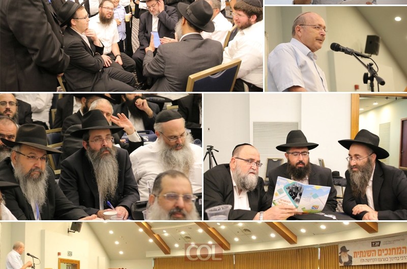 כינוס המחנכים: סיכומו של היום הראשון לועידה ● גלריה