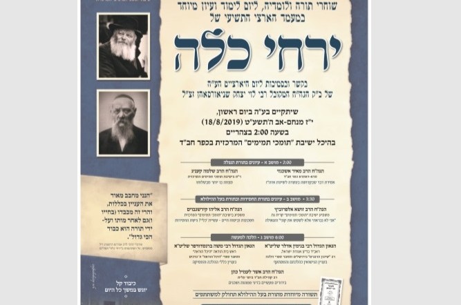 תכניית 