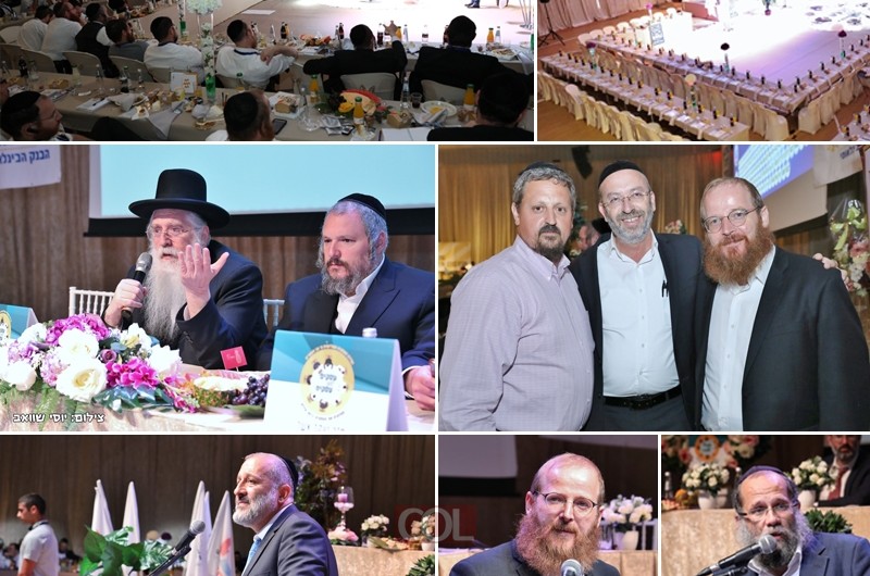 ועידת ביתר לעסקים: הוקמה קרן גמ
