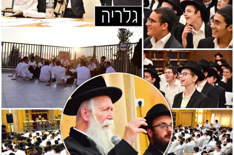 354 חניכים, 84 אנשי צוות: נפתחה ישיבת הקיץ 'צעירי ליובאוויטש'
