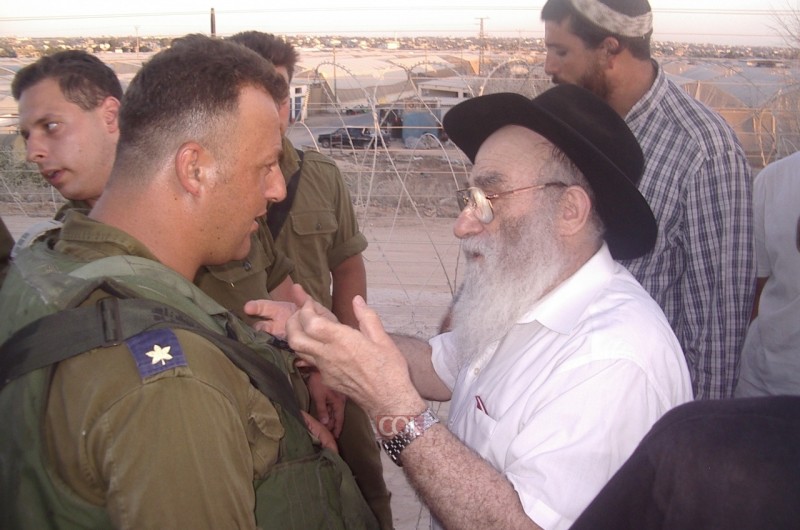 היו ימים 