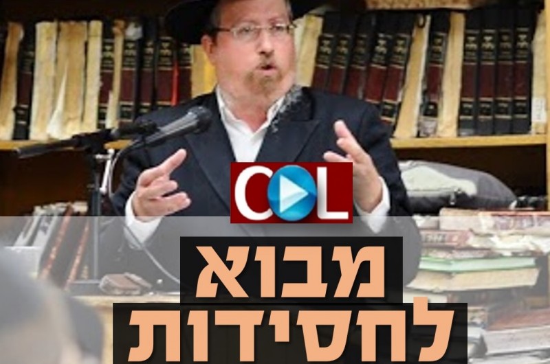 חורבן כפול? נחמה כפולה! ● 