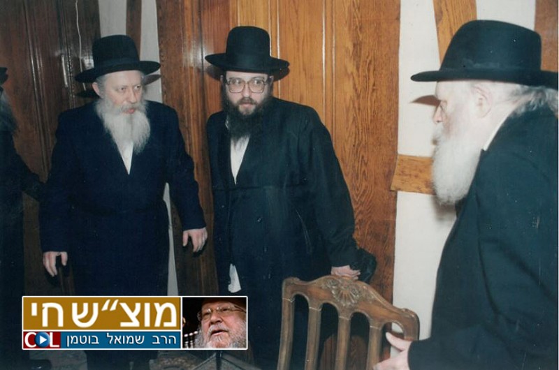 הרבי ביקש טובה מחסיד גור בשנת תרצ