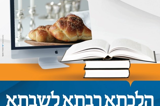 מכון 