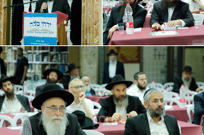 נפתח כנס ירחי כלה בישיבה בכפר חב