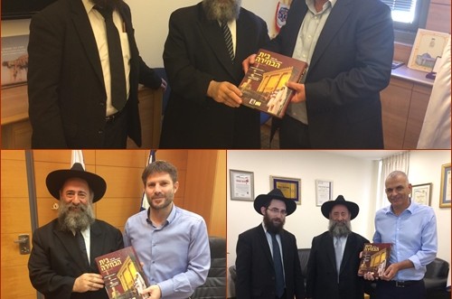 בית חב