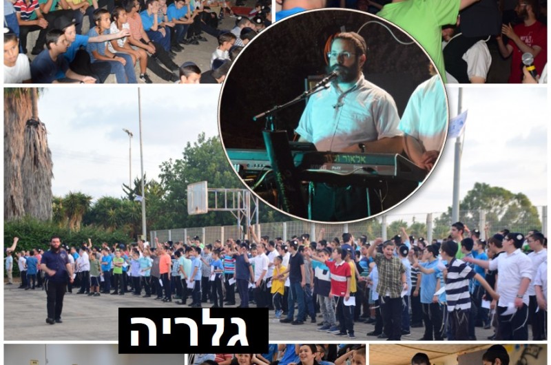 כְּדַת משֶׁה וְגן-יִשְׂרָאֵל: כך חגגו בקעמפ 'בר מצווה' לאחד החיילים