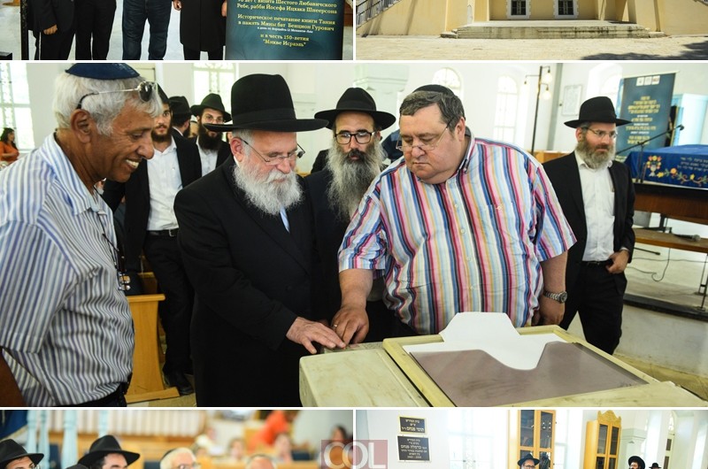 מקוה ישראל: מעמד היסטורי במקום ביקורו של האדמו