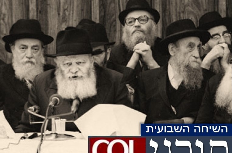 לרגל יום ההילולא כ' מנחם-אב: סיום למסכת תמורה • להורדה