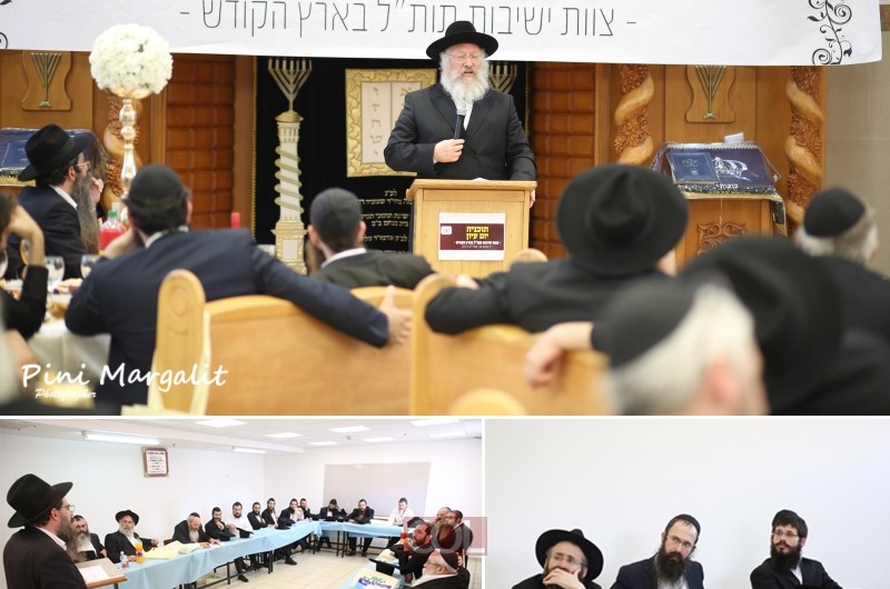 כרמי שלי: יום העיון החצי-שנתי לצוות ישיבות תומכי תמימים