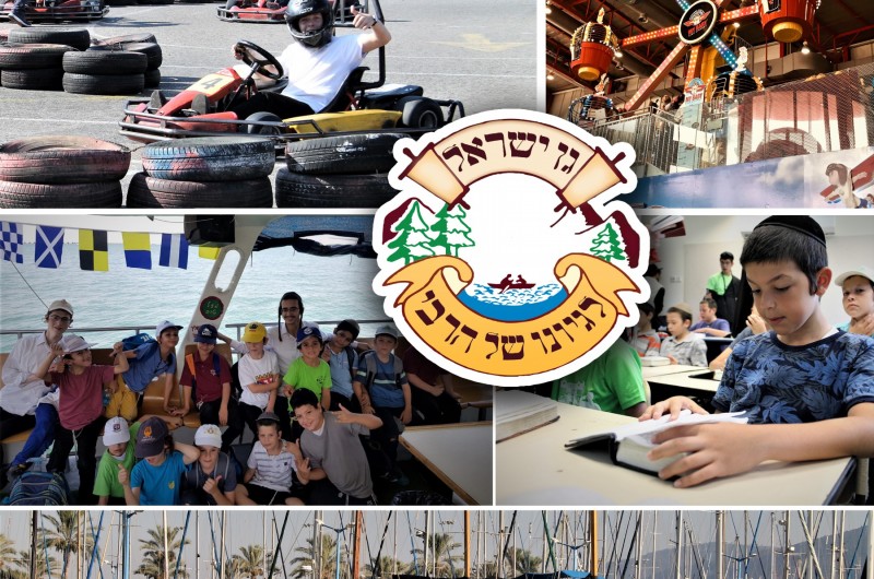 ימים עמוסי טיולים וחוויות ב'לגיונו של הרבי' נתניה