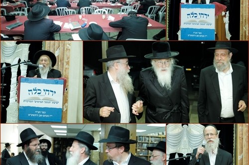 כבוד גדול לבעל ההילולא ב