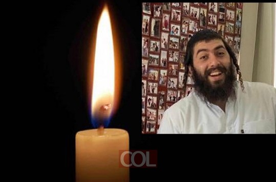 מקסיקו: טבע הת' יוסף לוי ז