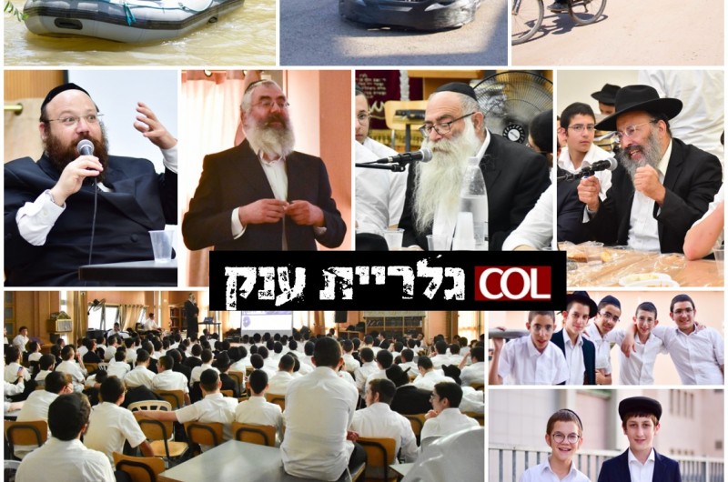 מנצלים את 'בין הזמנים': יומיים גדושים ב'צעירי ליובאוויטש'
