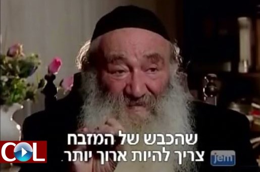 הרב דב לבנוני ע