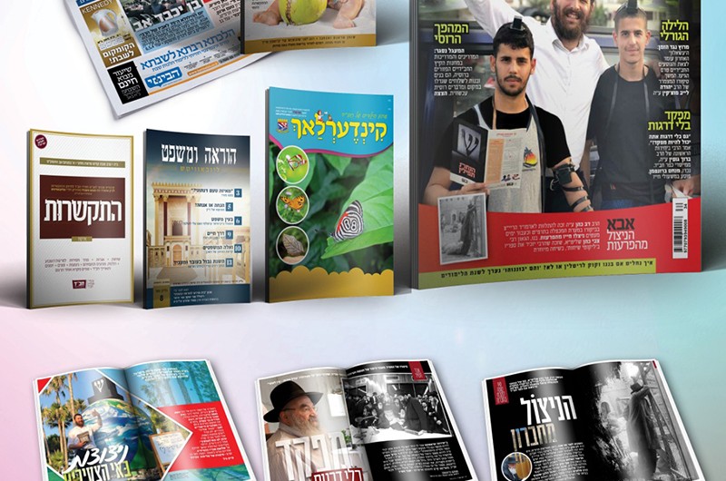 מה קורה השבוע בחבילת שבועון 'כפר חב