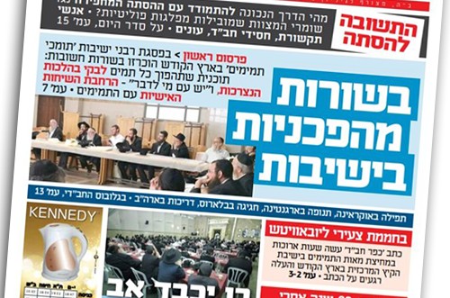 כל מה שקרה השבוע בחב