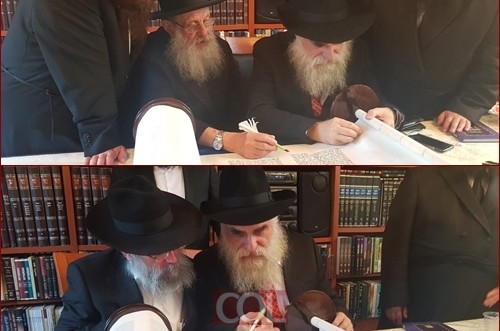 באר שבע: הכנסת ס