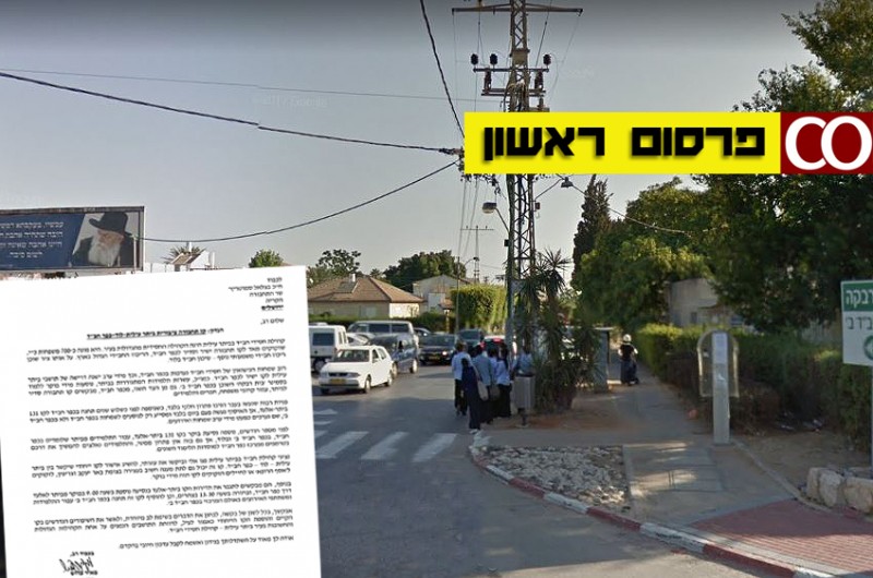 הקלה: הקו מביתר דרך כפר חב