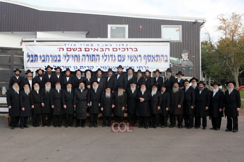 'ירחי כלה' העולמי: התמונה הקבוצתית