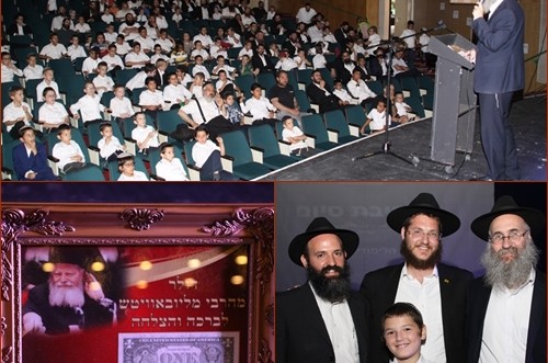 חגיגת סיום שנת הלימודים בת