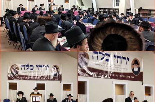 יובל הע