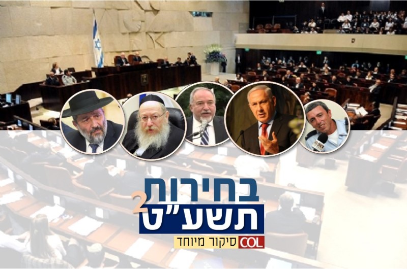 כמעט ברוב מוחלט: העליון פסל את מועמדות גופשטיין ומרזל 