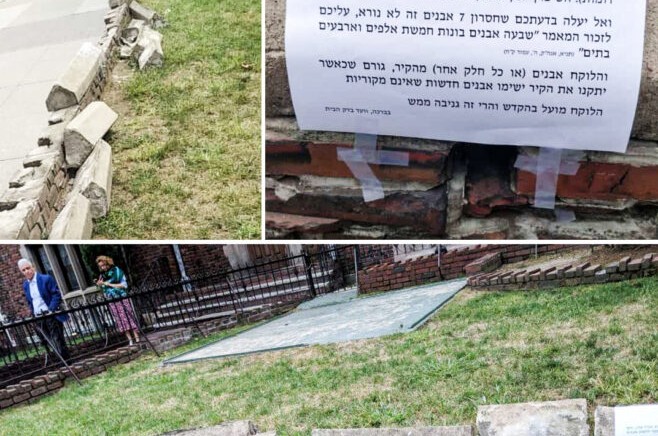 בדק הבית מודאג: מי נוטל לעצמו אבנים מחצר בית חיינו?