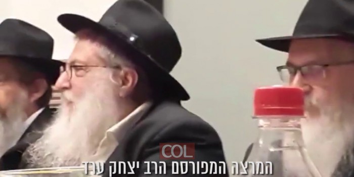 חגיגת ארבעים לעיתון כפר חב''ד
