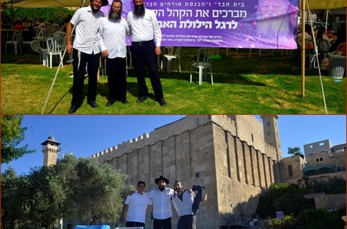 ערב ר