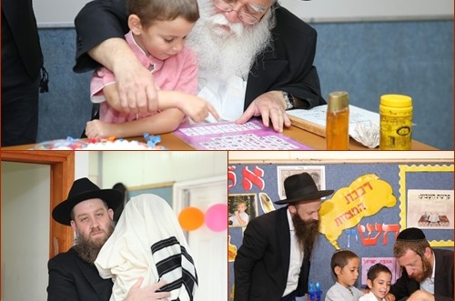 נפתחה שנת הלימודים בחיידר אוהלי תורה כפר חב
