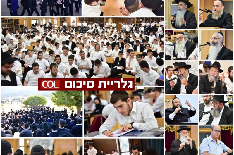 440 תמימים: ב'צעירי ליובאוויטש' מסכמים קיץ רווי התקשרות