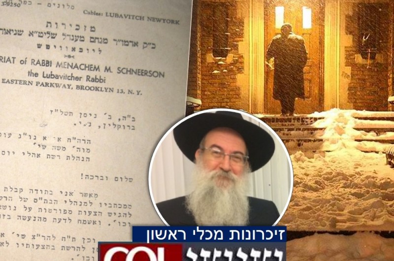 במוחו של החבר ניקרו ספיקות: האם הרבי מכיר אותי? • פרק 12