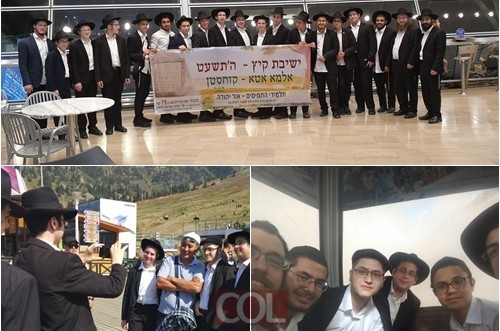ישיבת קיץ יחודית באלמא אטא לתלמידי התמימים באור יהודה
