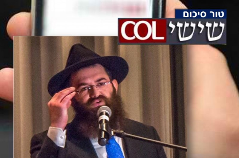 לסיכום: חמש עצות פרקטיות • הרב זלמן וישצקי