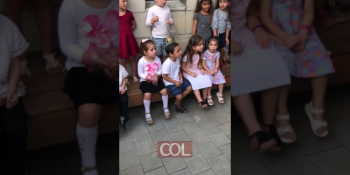 חנוכת גן אור מנחם באחיסמך