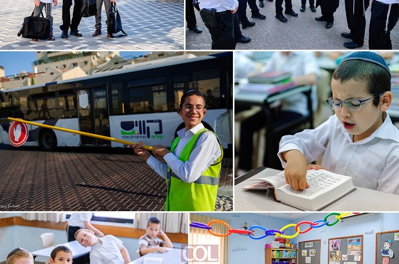 'אהלי מנחם' ביתר עילית פתחו את השנה עם משמרות הזה
