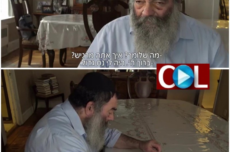 ניסה לרטש לי את הפרצוף: החב
