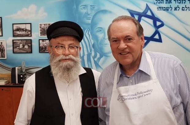 יד ביד עם הידיד