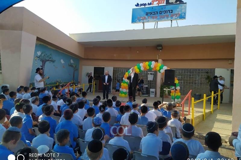 ברגל ימין: תנופה בבית חינוך חב