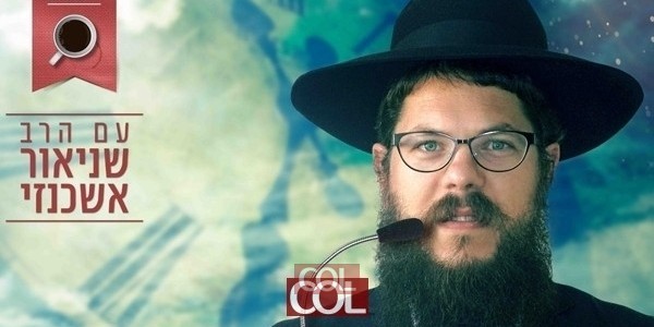 הרב שניאור אשכנזי, פרשת כי תבוא • לחגוג את החיים: איך רואים את ההצלחה בכל יום?