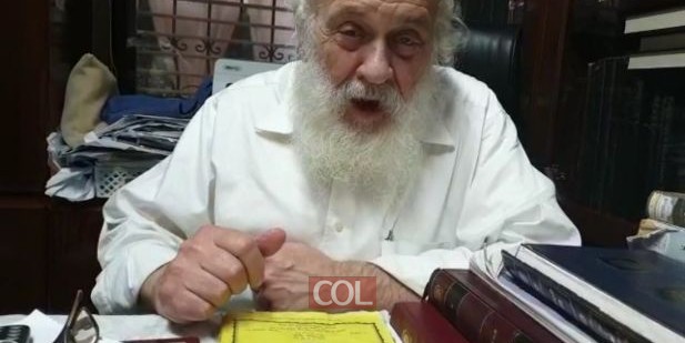 הגרי