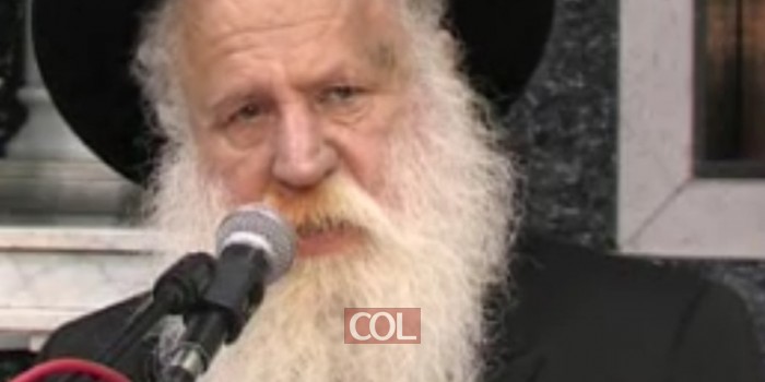 הגרמ