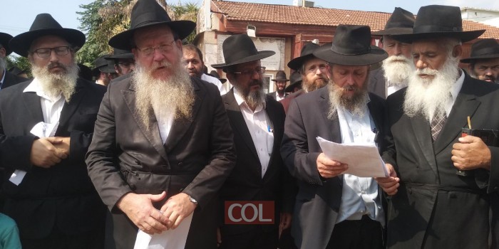 בניו של הרה