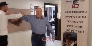 נתן אשל ראש הסגל לשעבר בלשכת ראש הממשלה בנימין נתניהו בריקוד חסידי בבית חב