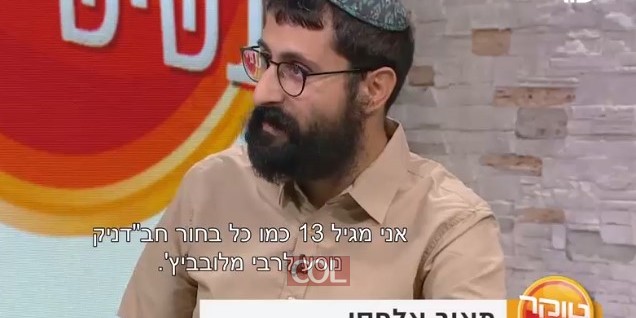 הצלם החב