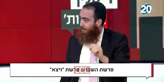 איש ערוץ 20, ר' צבי טסלר במסר על פרשת השבוע